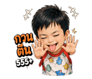 863138835