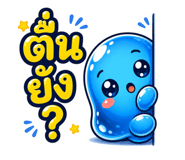 863138850