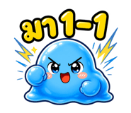 863138877