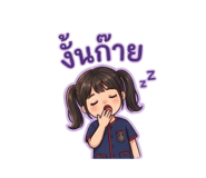 863138889