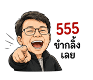 863138977