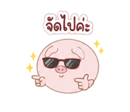 863139044