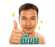 863139521