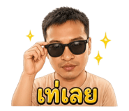 863139536