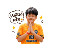 863140985