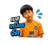 863140999