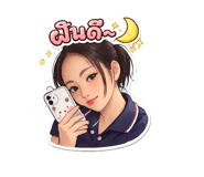 863142038