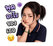 863142052