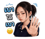 863142054