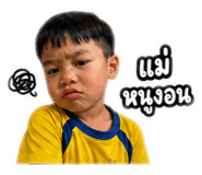 863142606