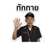 863142794