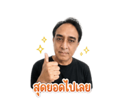 863143233