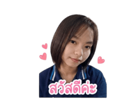 863143521