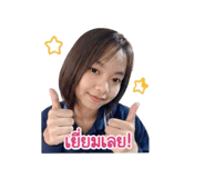 863143525