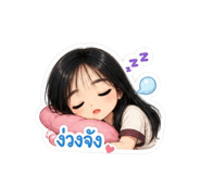 863144523