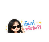 863144528