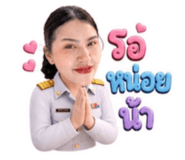 863144551