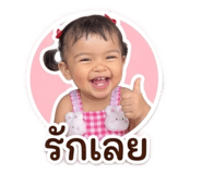 863144745