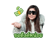 863144771