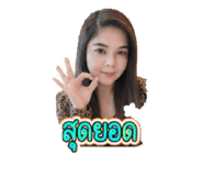 863144788