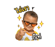 863145361