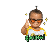 863145370