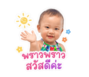 863145374