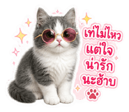 863145703