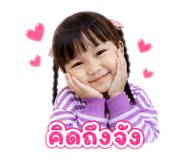 863147819