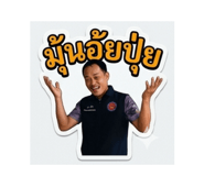 863148012