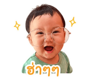863148684