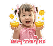 863148778