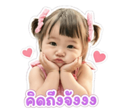 863148783