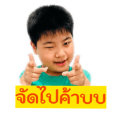 863149250