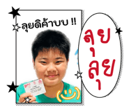 863149258