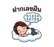 863150149