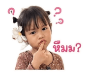 863154386