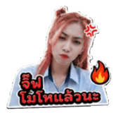 863154867