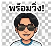 863155050