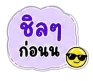 863155311
