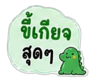 863155323