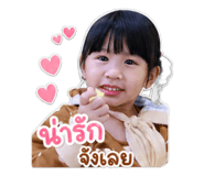 863155874