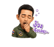 863156484