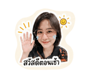 863157720