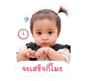 863158050