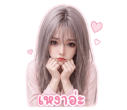 863158614