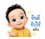 863160880