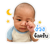 863160911