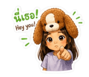 863161745