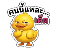 863163742